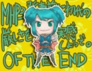 【実況】MHP3発売前に初代MHの厳しさを実感しようで。【その9前編】