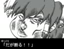 【MHP3】スラックスでイビルジョーさんに挑んだ(前編)【Misaki実況+β】