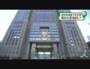 ワタミ前会長、都知事選に出馬表明