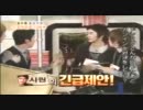 super junior 人体探検隊　3-2