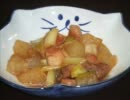 【ほっこり】大根と豚バラの煮物【作ってみた】