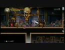 【XBLA】悪魔城ドラキュラHD Hard２章シングルプレイ
