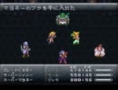 SFCの思い出のソフトを実況　クロノ・トリガー編Part33
