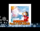 まなみの瞳 2011-02-13