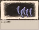 【実況】初々しさ満点のNOVUの挑戦！？【Ruina～廃都の物語～】・part2