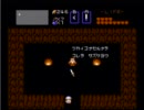 ディスクシステム ゼルダの伝説 実機プレイ動画 4／6