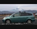 [車載動画]そうだ 箱根、行こう。・・・・・(試験前に)　Part.2