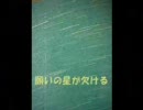 【オリジナル】 「消えても戻りたい」初音ミク復帰記念