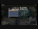 真・三国無双Online「戦斧対決」11/02/16