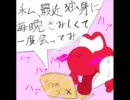 【紙マリオRPG】節約宿無し亀縛り実況part34