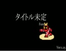 【実況】タイトル未定part2