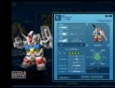 【SDGO】2/16コインガシャ回してみた