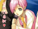 【(´・ω・`)】恋の３２連射を歌ってみた【Veniko】