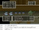 [目隠し] SFC版ドラクエ5を指示縛りでプレイ！part16 [ニコ生]