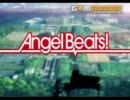 Angel Beats!×コネクト