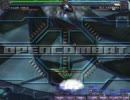 baldrsky divex アイゼン＝ホルス地獄