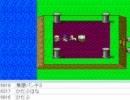 [目隠し] SFC版ドラクエ5を指示縛りでプレイ！part23 [ニコ生]