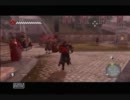 【どうも実況】アサシン クリード ブラザーフッドvol.22
