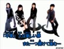 [ZONE] 卒業 [off-vocal]