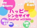 【作業用BGM】「歌ってみた」を繋げてみた -番外編-【Vitamin】