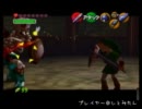 【眼鏡三人】ゼルダの伝説　時のオカリナgdgd実況【12眼鏡】