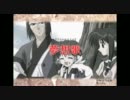 【ニコカラ】 夢想歌（on vocal）