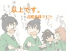 【ＲＫＲＮ女性向け】一口くださいな