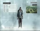 アサシンクリード　ブラザーフッド　マルチプレイ動画　其の一