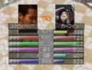 モンスターファーム先輩2