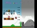 【実況】 一寸先は闇 スーパーマリオブラザーズ　part1