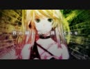 【歌ってみた】炉心融解 -melt down- JunK Arrange【凹SHO.m♀凹】