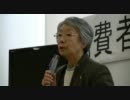 ＴＰＰで司法制度はどうなる？