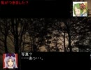 東方レーシング（公道最速編）第19話「絶対に負けられない戦い」