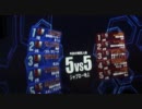 【ザメル】ミズの低コス奮闘記43【戦場の絆2.5】