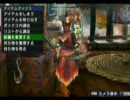 MHP3rd【ゆるーく縛ってだるーく実況】part4