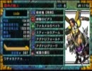 【MHP3】ぼっちハンターと鬼畜な仲間たち　part15