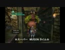 【魔人と失われた王国】腹ぺこ魔人とランデブーpart15【実況プレイ】