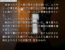 【実況】本格的推理ゲイムに挑む！ part11