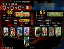 【三国志大戦】もう魏4しか牧島会　番外編【魏4】
