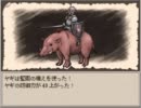 Ruina~廃都を彷徨う実況プレイ~part10