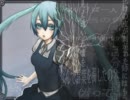 【初音ミク】 リアル 【オリジナル】