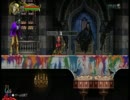 【XBLA】悪魔城ドラキュラHD Hard４章シングルプレイ