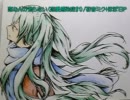 【ニコカラ】 恋なんか知らない（恋愛感染症#1） 【Off Vocal】