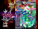 怒首領蜂大復活BL　緑スト(OFF)　Zatsuza撃破・安定重視プレイ　4面