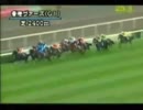 挑戦し続ける馬～ステイゴールド（3/3）