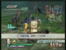 【戦国無双3猛将伝】今川義元 第四話 小田原蹴鞠戦 2/3