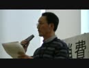 【ＴＰＰ】規模拡大すれば農業の競争力が強くなるのか