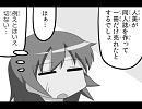 のうぜい！　その５　～売上の計算 後編 ～