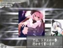【東方歴戦譚】東方歴戦譚を天子でプレイしてみた7【三国志11】