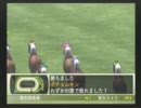 史実馬は全て敵！お守り無しでウイニングポスト7実況　～23年目B～
